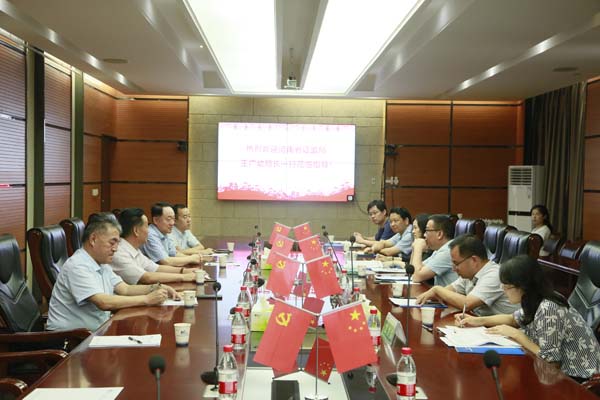 河南证监局王广幼局长一行莅临隆华集团调研资本市场工作