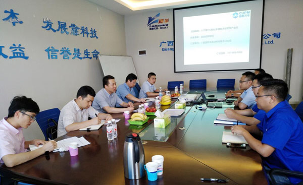 广西壮族自治区科技厅领导一行莅临晶联光电考察调研