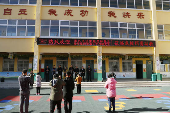 隆华节能向孟津聋哑学校捐款10万元 助力教育 践行责任