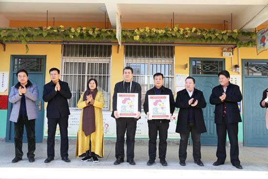 隆华节能向孟津聋哑学校捐款10万元 助力教育 践行责任