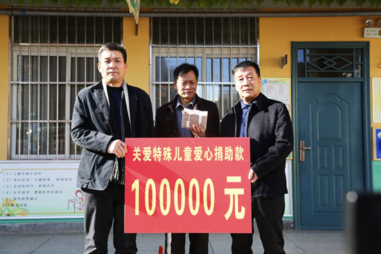 隆华节能向孟津聋哑学校捐款10万元 助力教育 践行责任