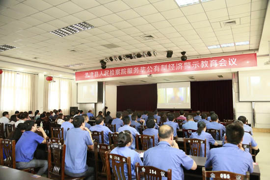 全方位深化预防格局 隆华党委向非公职务犯罪说”不”