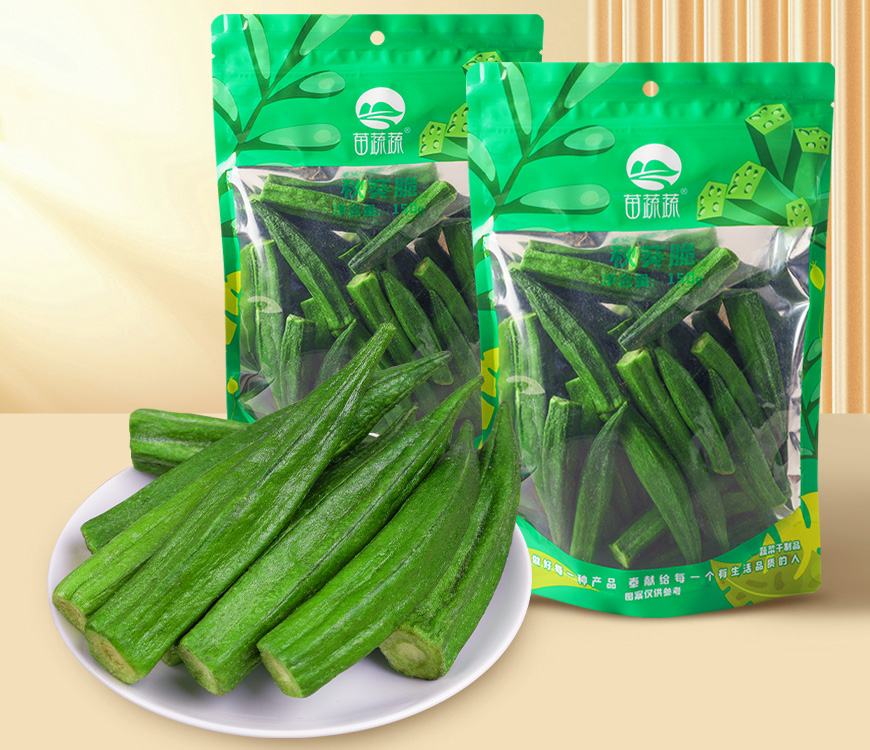 阴阳袋秋葵脆