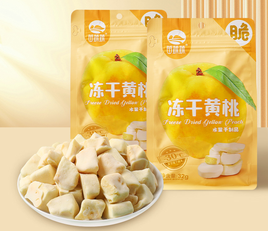 冻干涂层黄桃