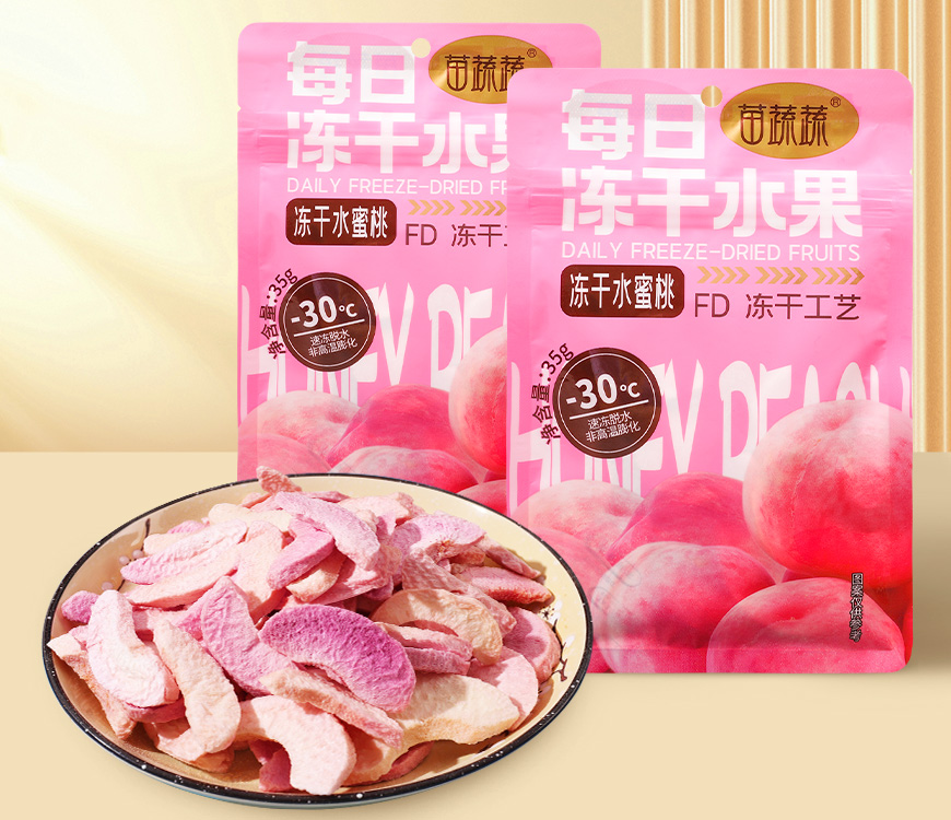 冻干水蜜桃35g