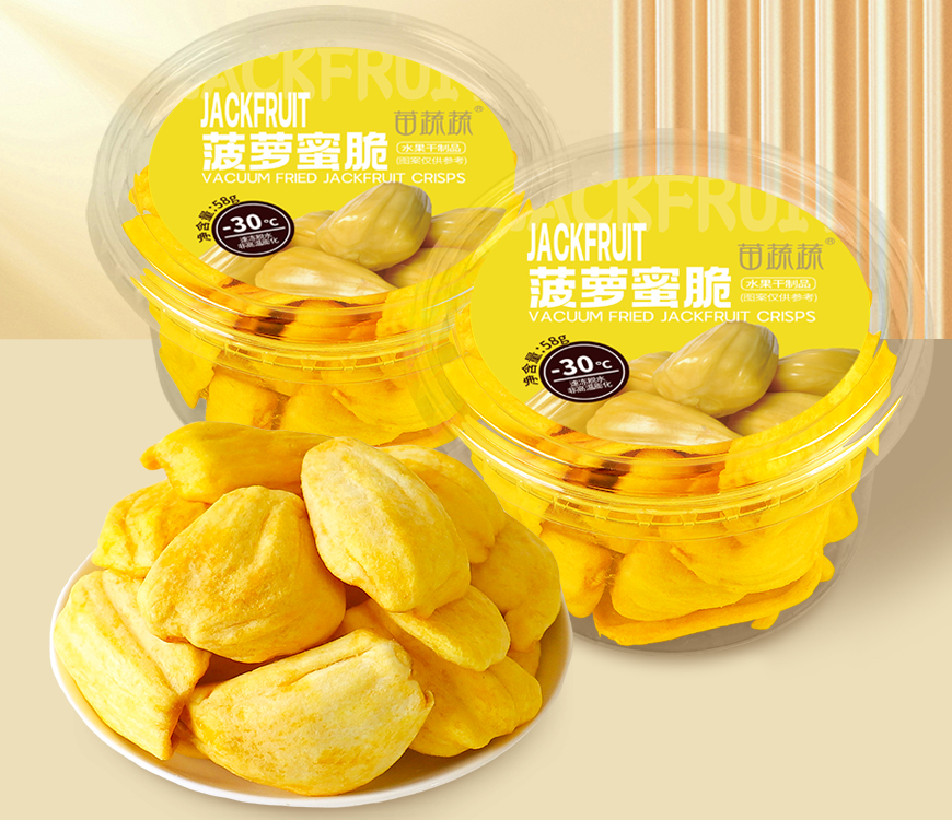 水晶罐菠萝蜜脆