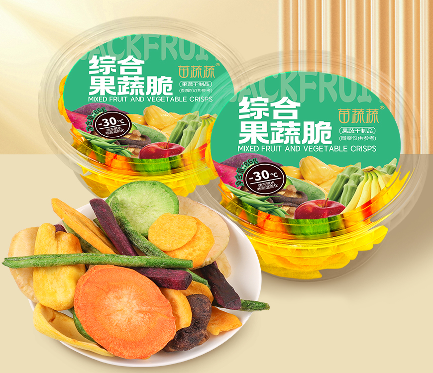 水晶罐综合果蔬脆