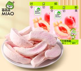水蜜桃果蔬脆