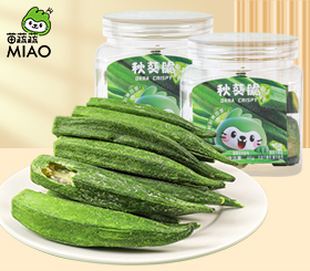 VF新水晶罐秋葵脆